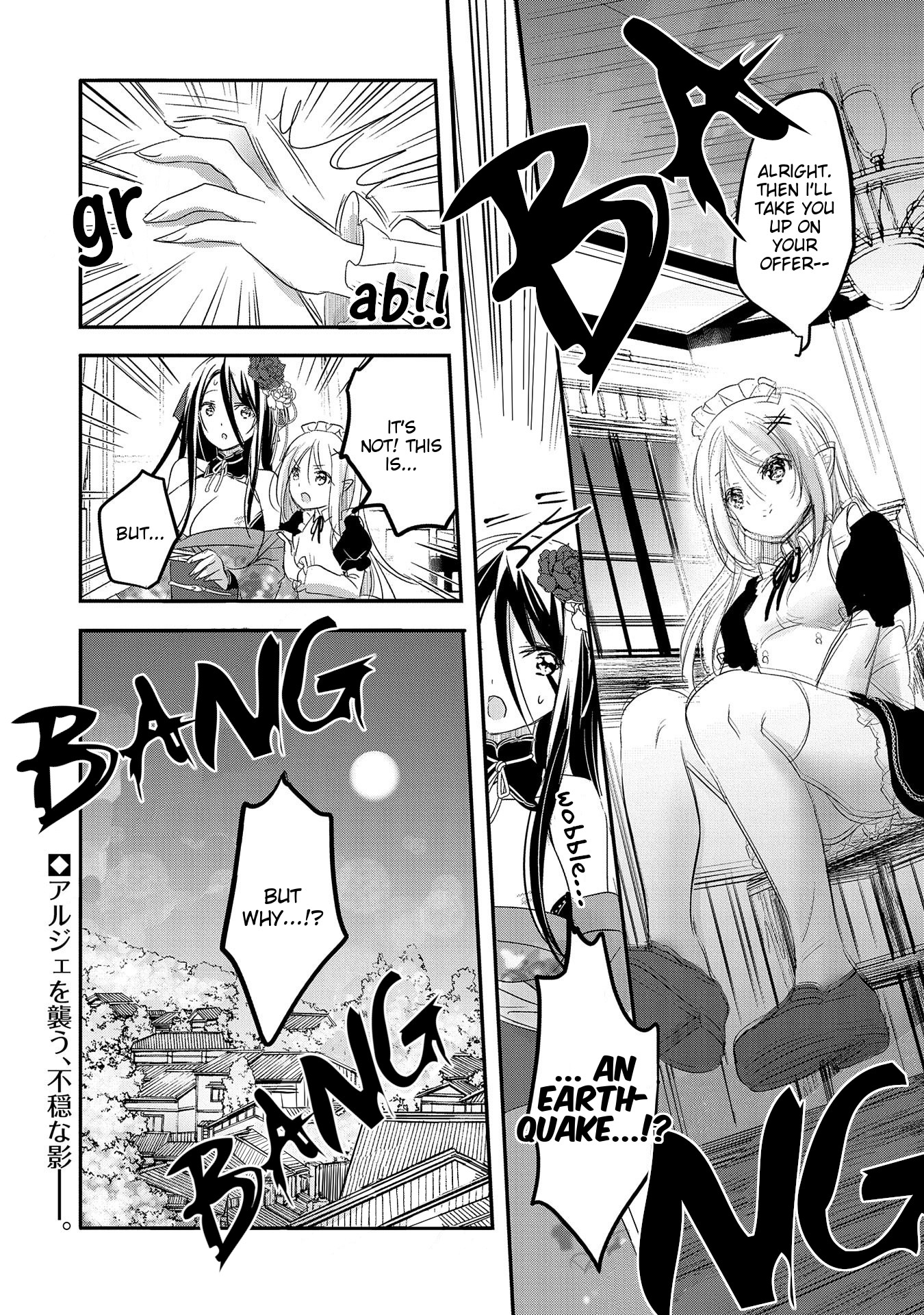 Tensei Kyuuketsuki-San Wa Ohirune Ga Shitai - Vol.9 Chapter 41