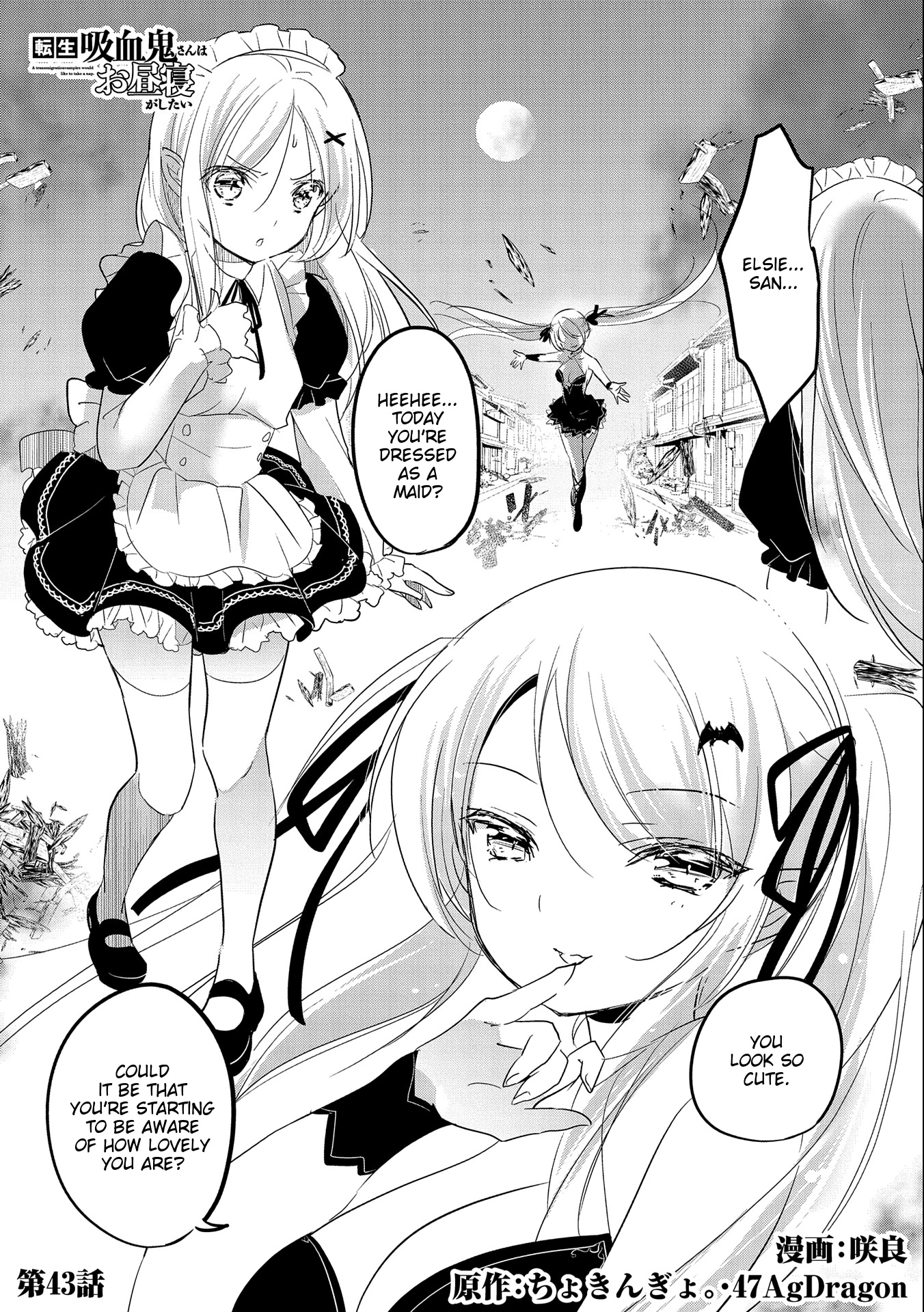 Tensei Kyuuketsuki-San Wa Ohirune Ga Shitai - Vol.9 Chapter 43