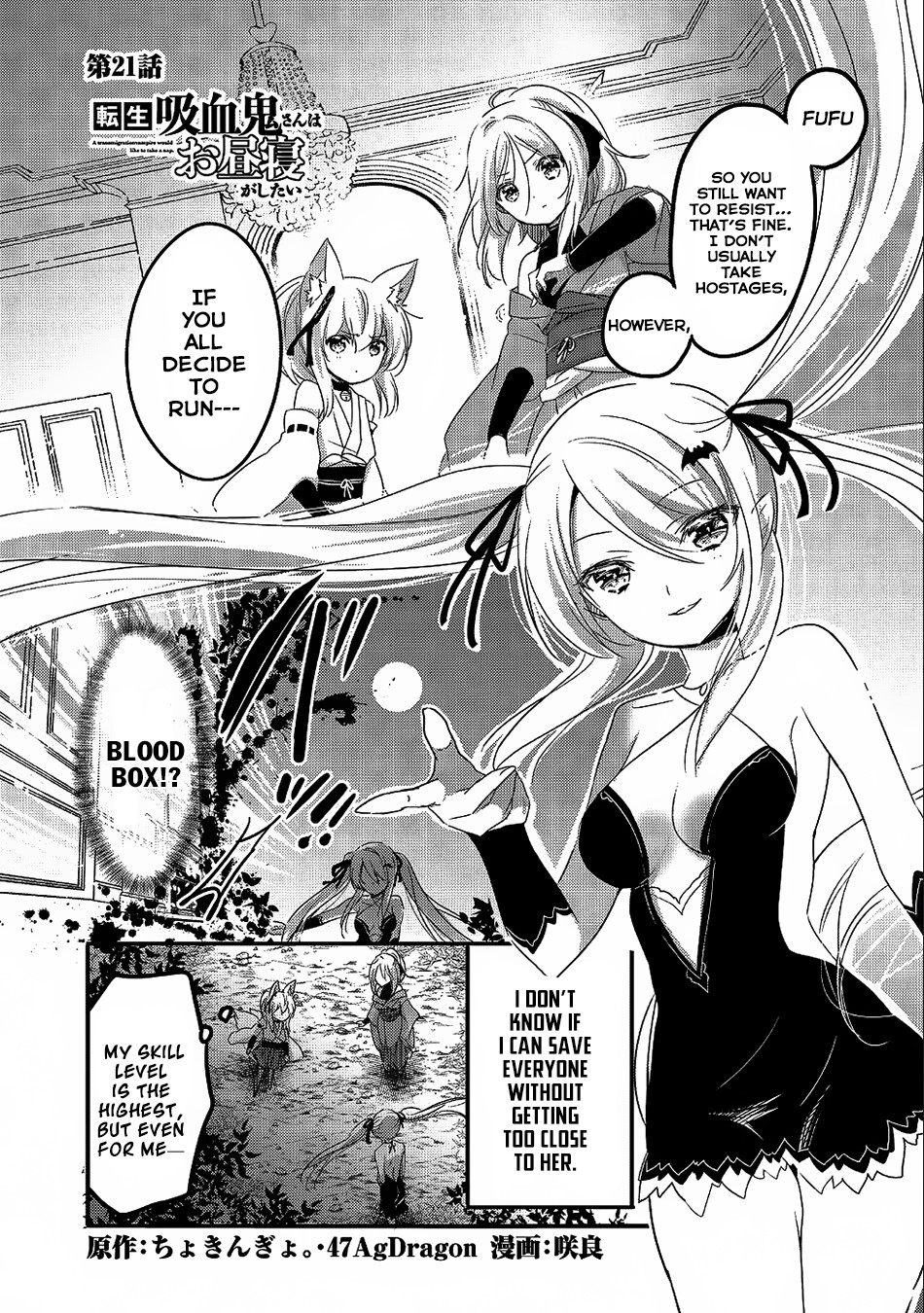 Tensei Kyuuketsuki-San Wa Ohirune Ga Shitai - Chapter 21