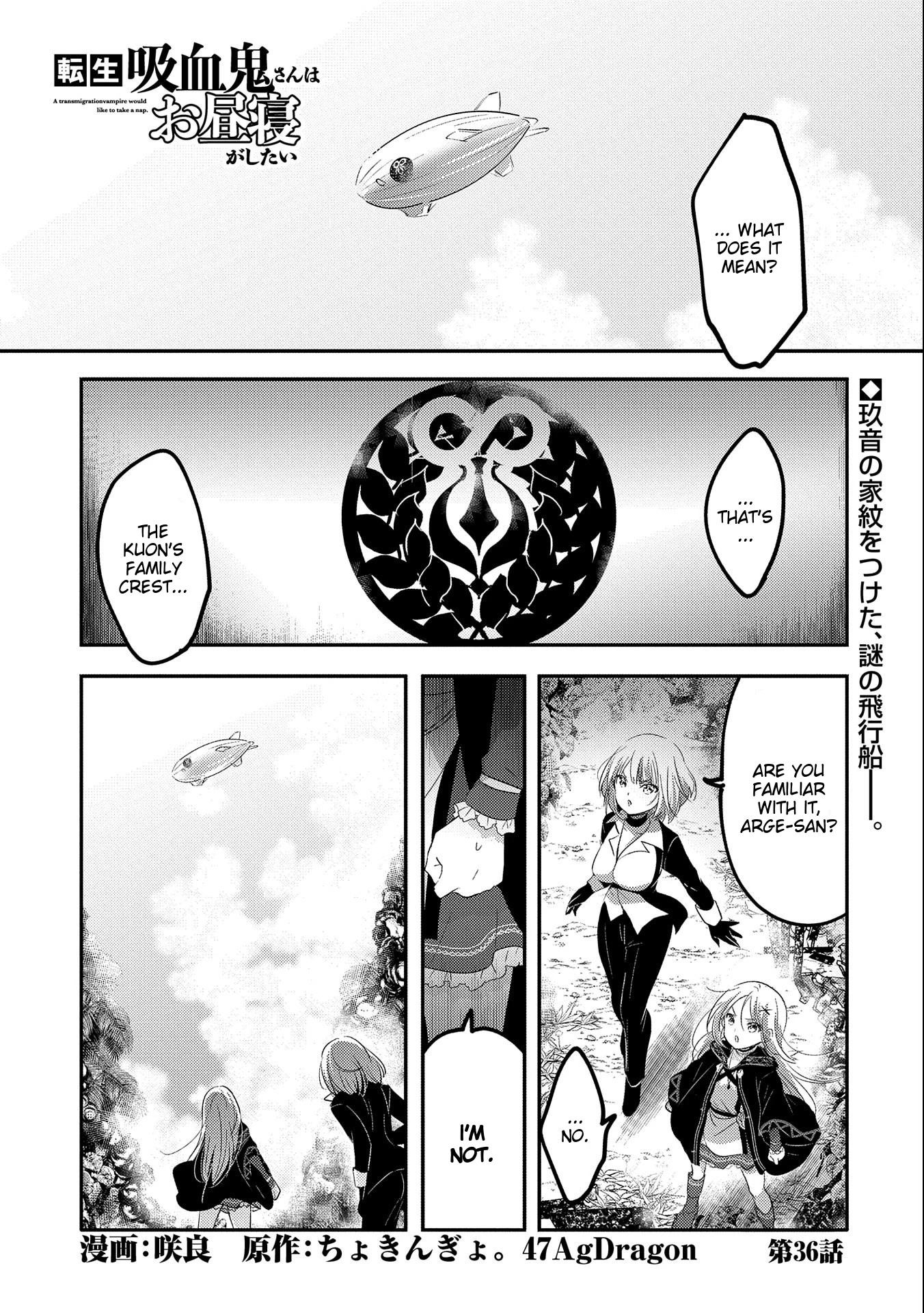 Tensei Kyuuketsuki-San Wa Ohirune Ga Shitai - Chapter 36