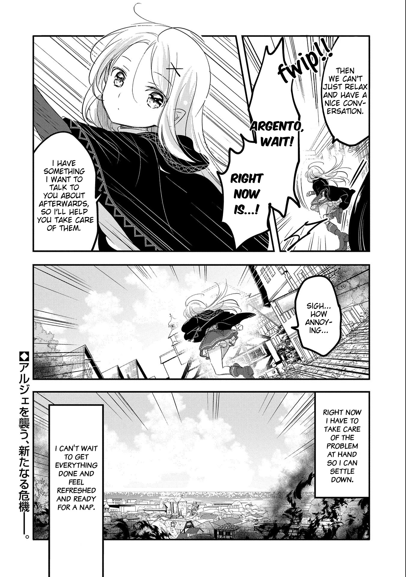 Tensei Kyuuketsuki-San Wa Ohirune Ga Shitai - Chapter 36