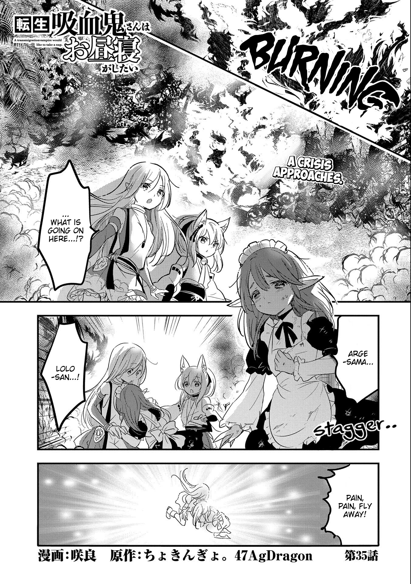 Tensei Kyuuketsuki-San Wa Ohirune Ga Shitai - Chapter 35