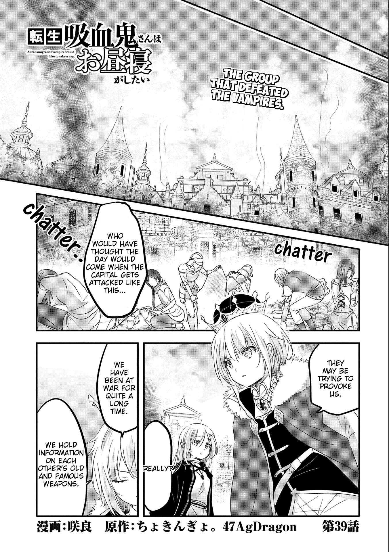 Tensei Kyuuketsuki-San Wa Ohirune Ga Shitai - Chapter 39