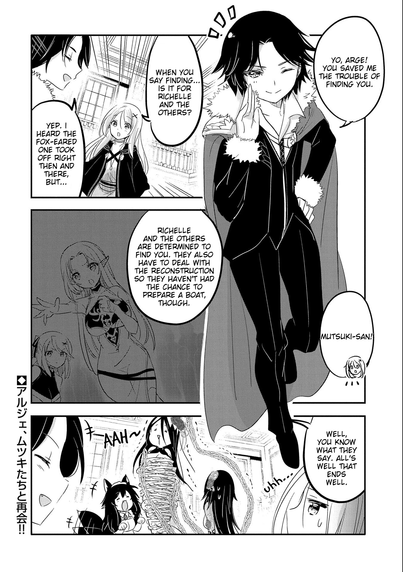 Tensei Kyuuketsuki-San Wa Ohirune Ga Shitai - Chapter 39