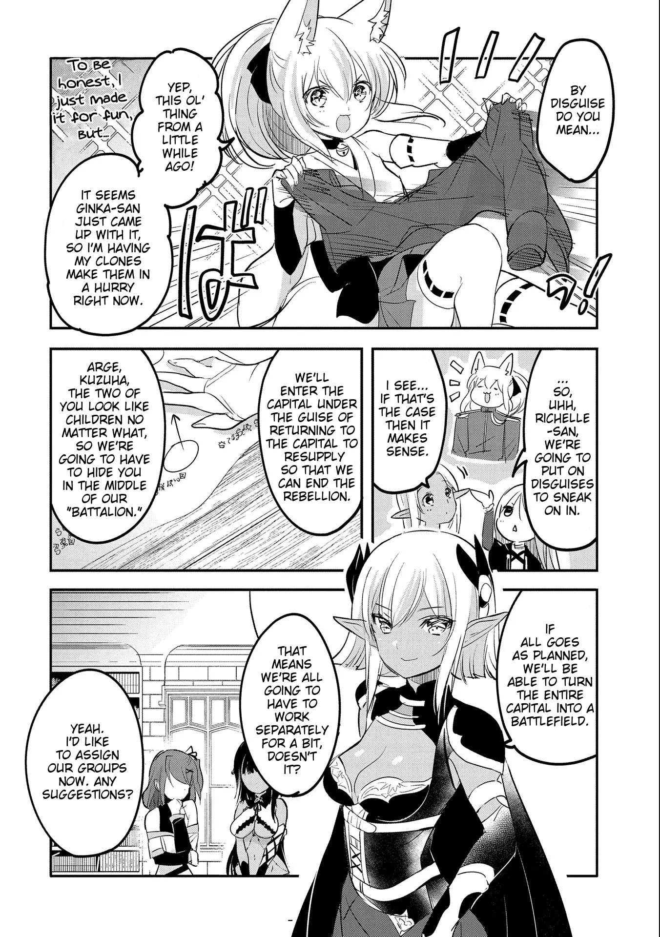 Tensei Kyuuketsuki-San Wa Ohirune Ga Shitai - Vol.11 Chapter 52