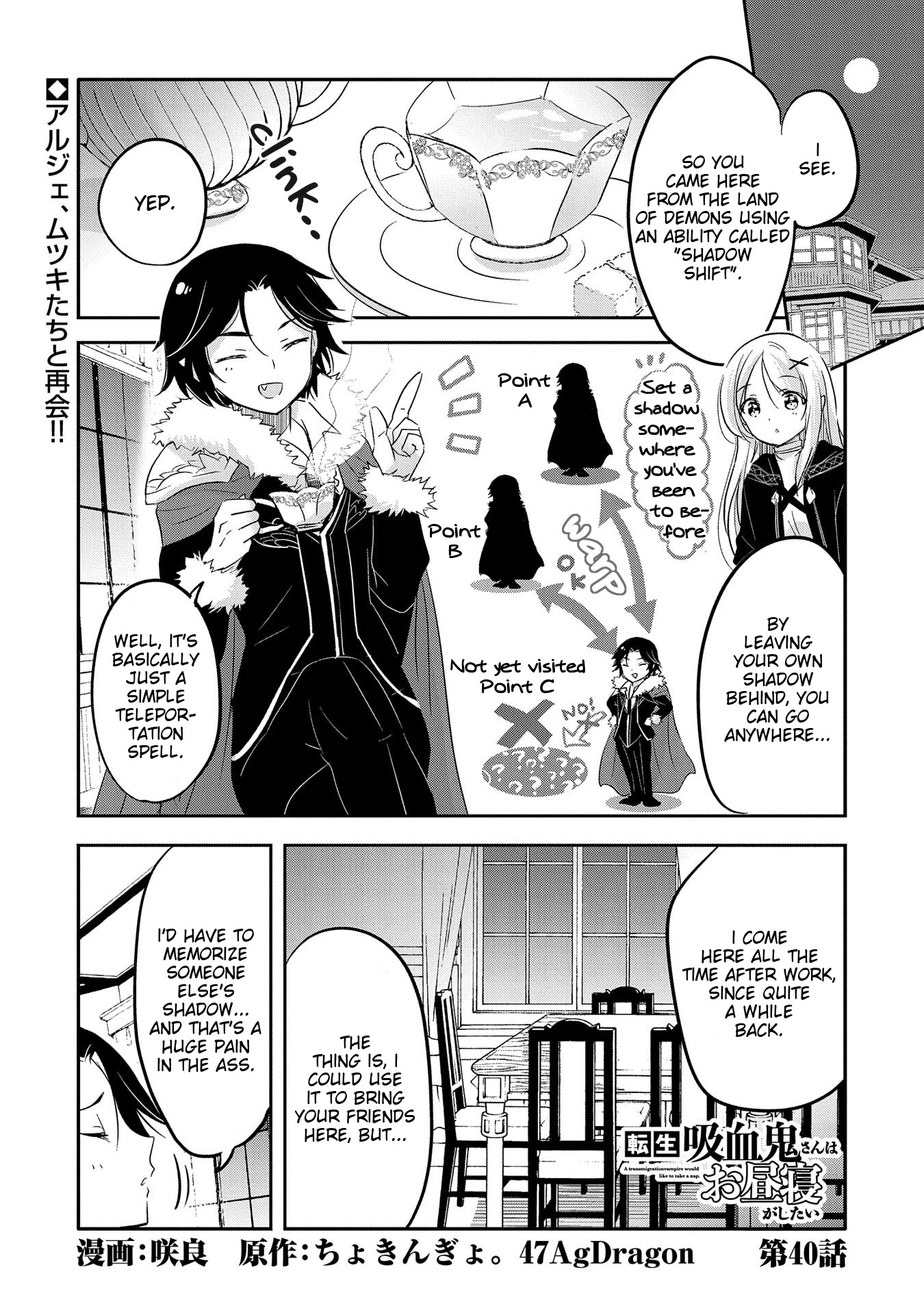 Tensei Kyuuketsuki-San Wa Ohirune Ga Shitai - Chapter 40