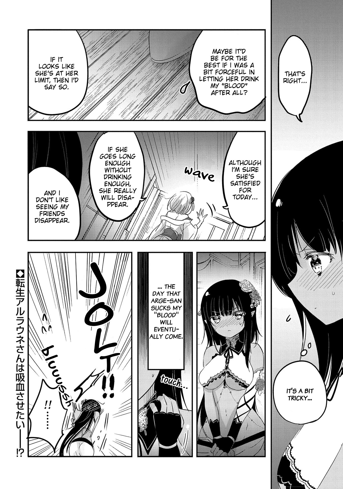 Tensei Kyuuketsuki-San Wa Ohirune Ga Shitai - Chapter 40