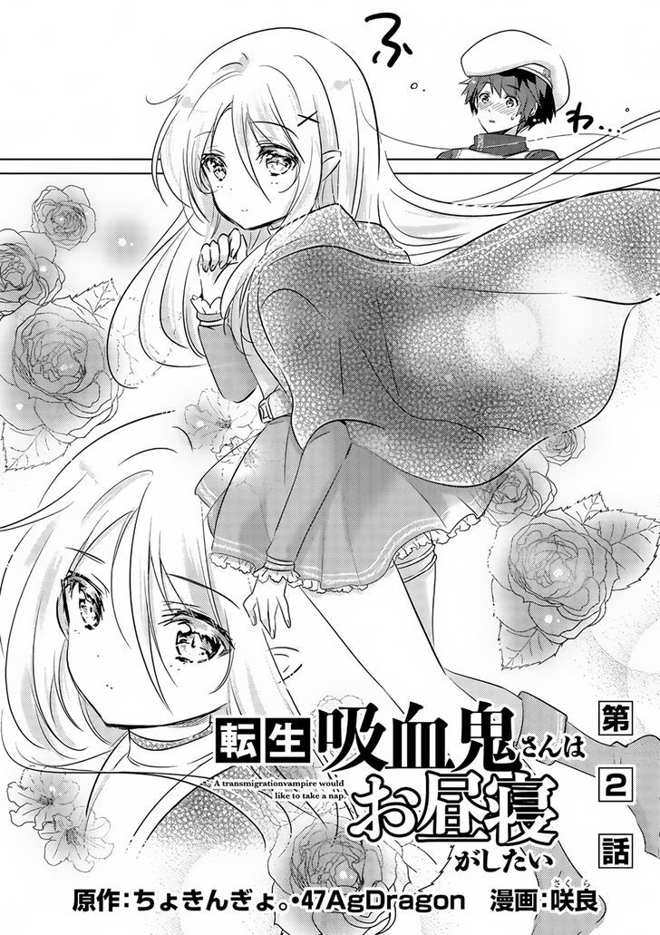 Tensei Kyuuketsuki-San Wa Ohirune Ga Shitai - Chapter 2