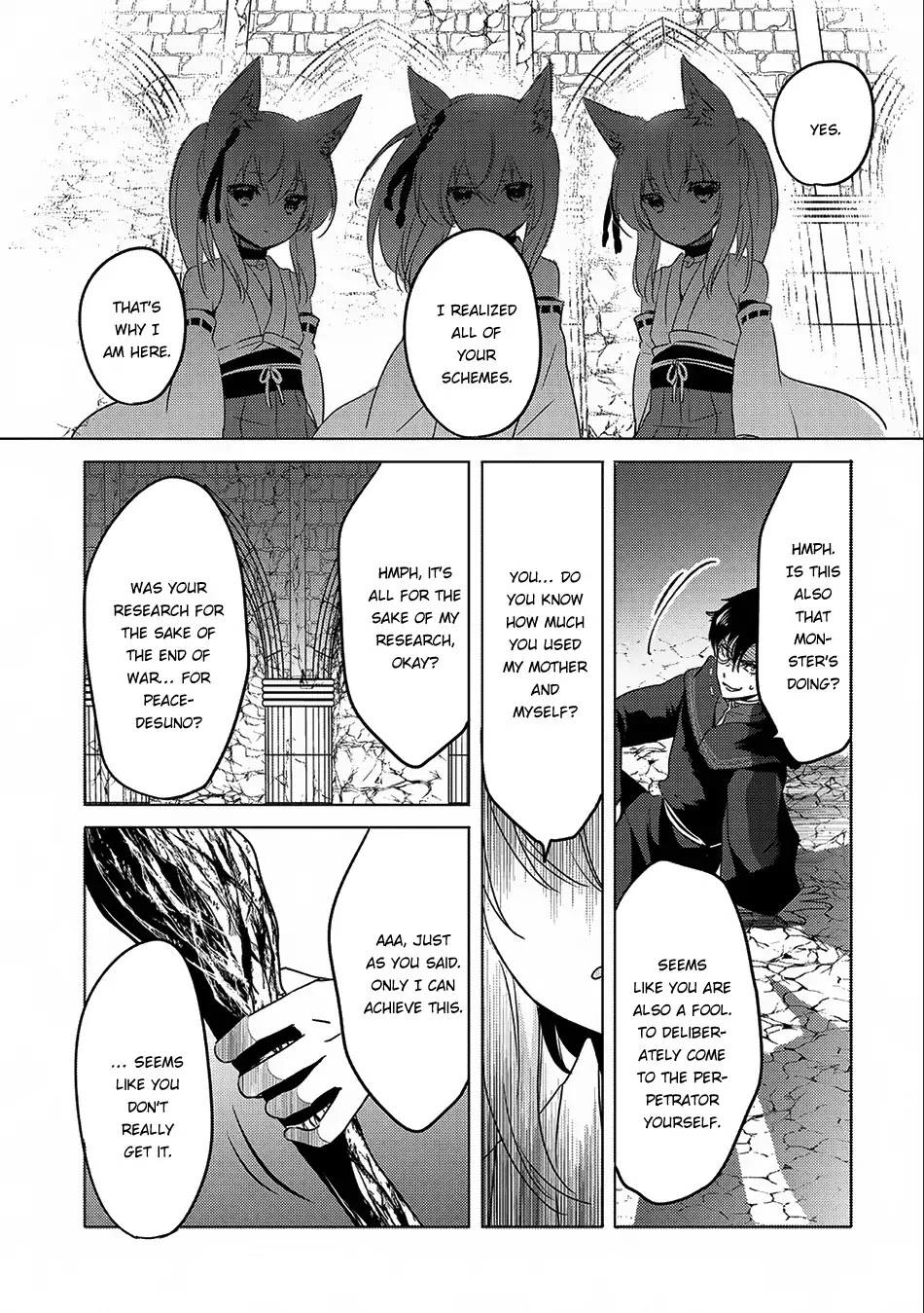 Tensei Kyuuketsuki-San Wa Ohirune Ga Shitai - Chapter 12