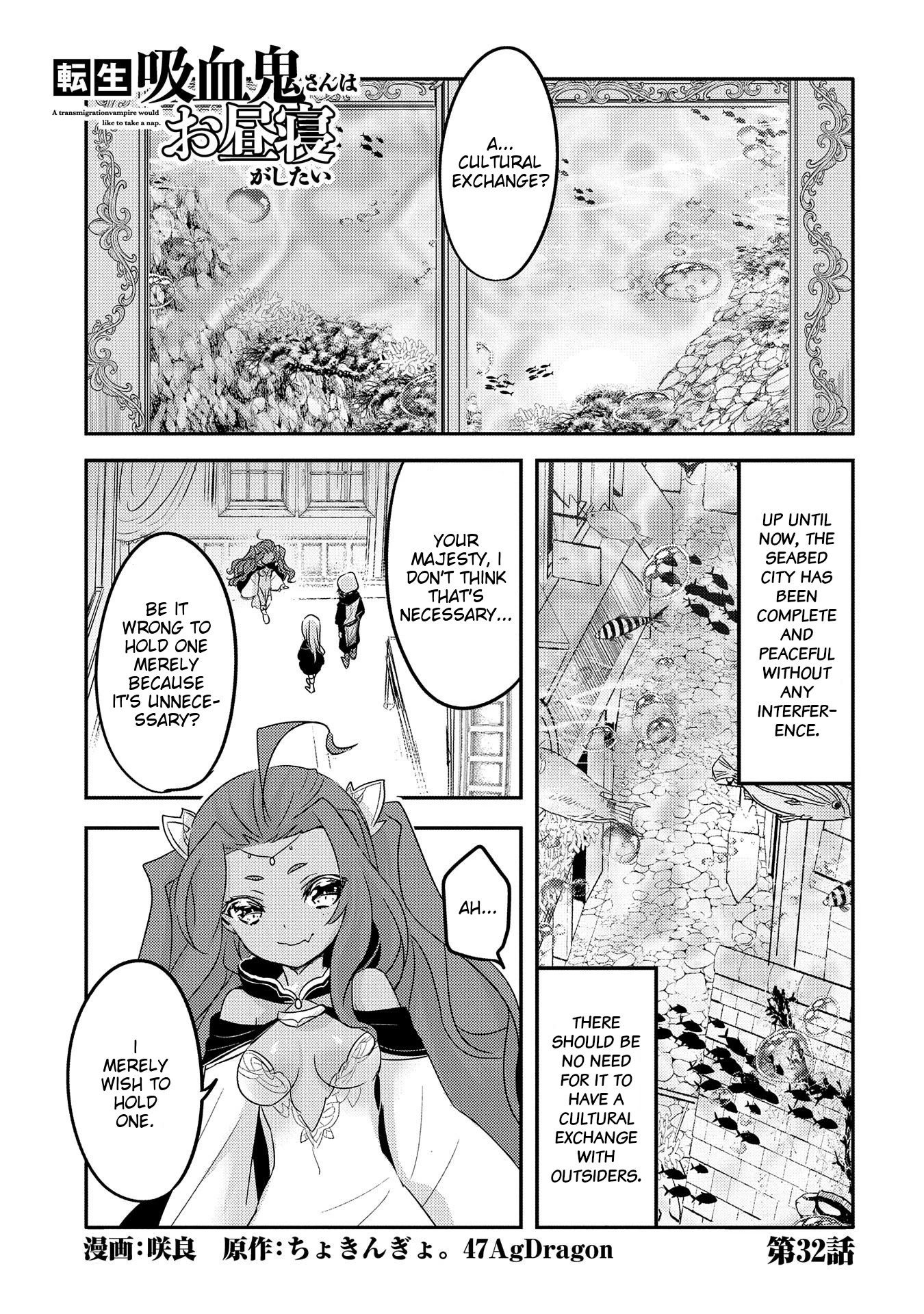 Tensei Kyuuketsuki-San Wa Ohirune Ga Shitai - Chapter 32