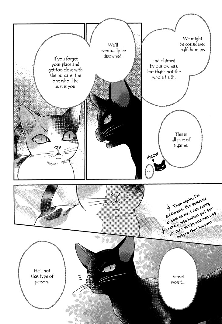 Nekoka Kareshi No Ayashikata - Vol.1 Chapter 6 : Nekoka Kareshi No Ayashikata 6