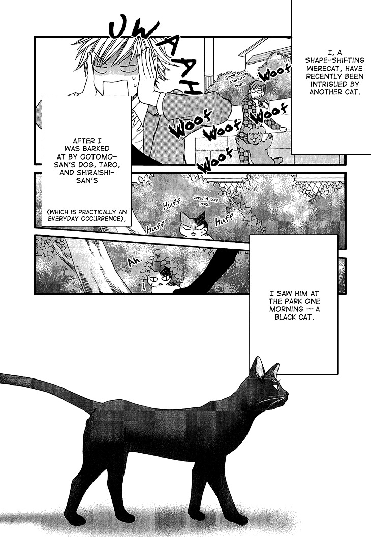 Nekoka Kareshi No Ayashikata - Vol.1 Chapter 4