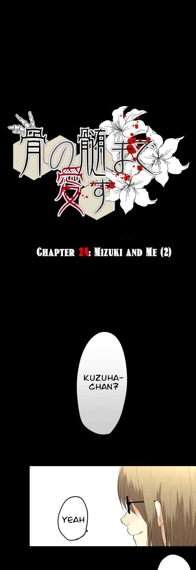 Hone No Nazuki Made Aisu - Chapter 24: Mizuki And Me (2)