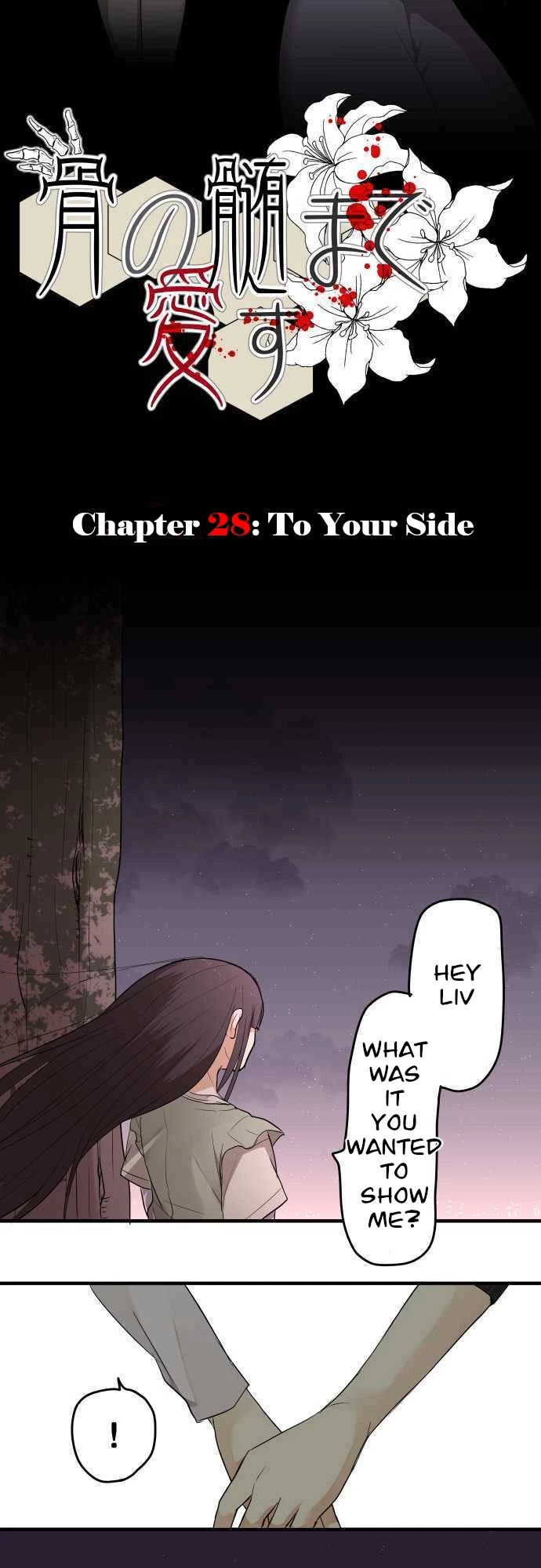 Hone No Nazuki Made Aisu - Chapter 28: To Your Side