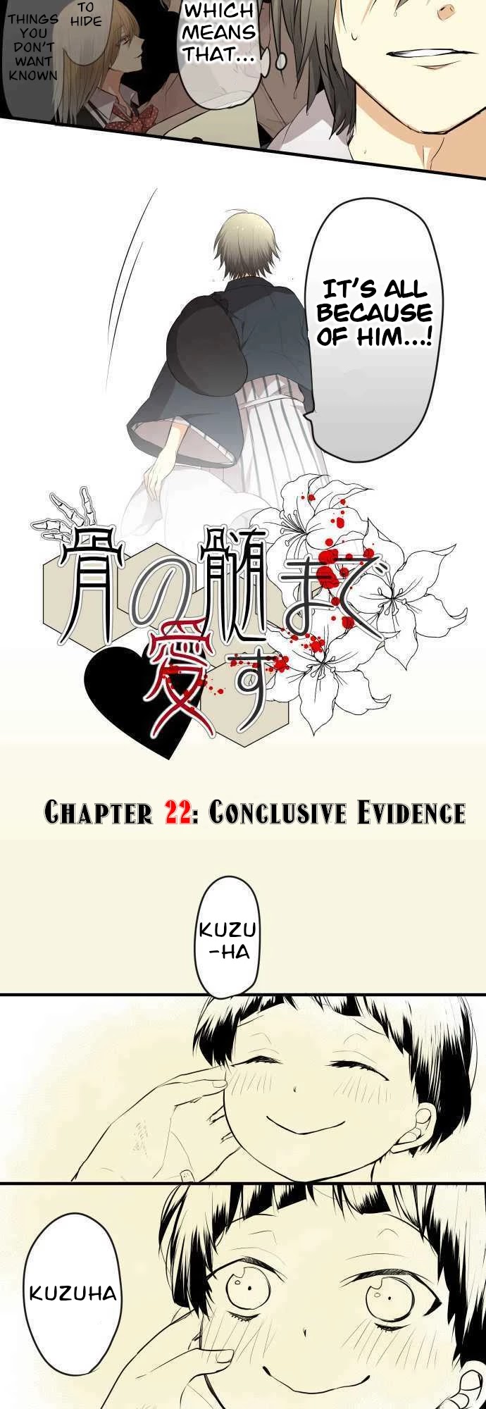 Hone No Nazuki Made Aisu - Chapter 22: Conclusive Evidence