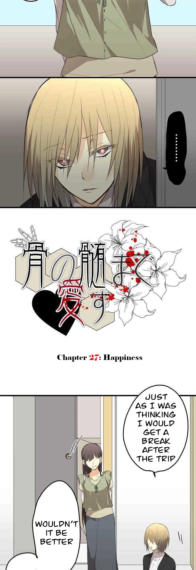 Hone No Nazuki Made Aisu - Chapter 27: Happiness