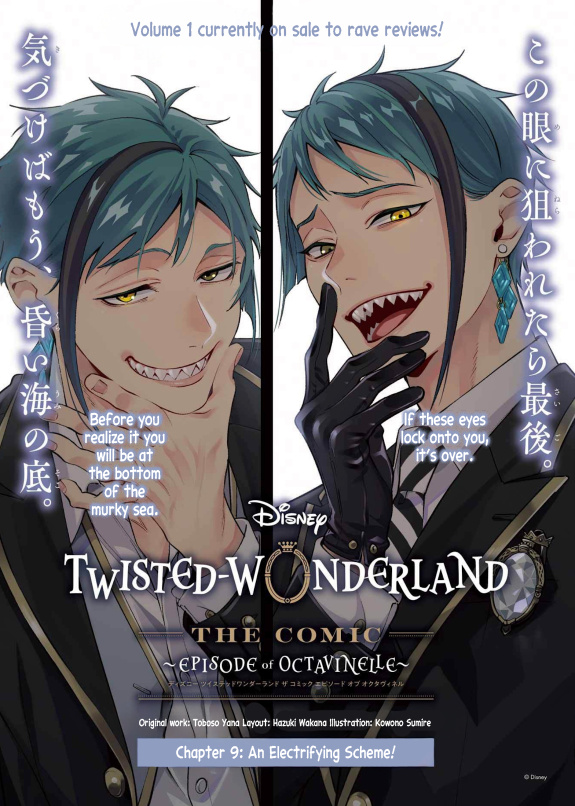 Disney Twisted Wonderland - The Comic - ~Episode Of Octavinelle~ - Chapter 9: An Electrifying Scheme!