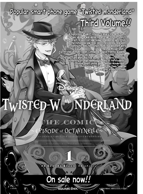 Disney Twisted Wonderland - The Comic - ~Episode Of Octavinelle~ - Chapter 9: An Electrifying Scheme!