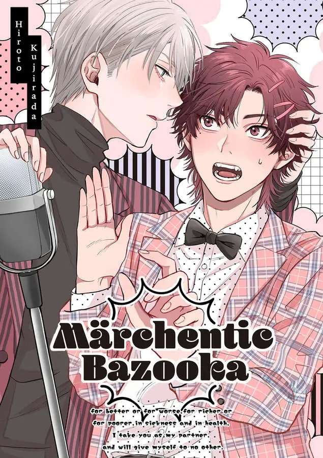 Marchentic Bazooka - Chapter 2