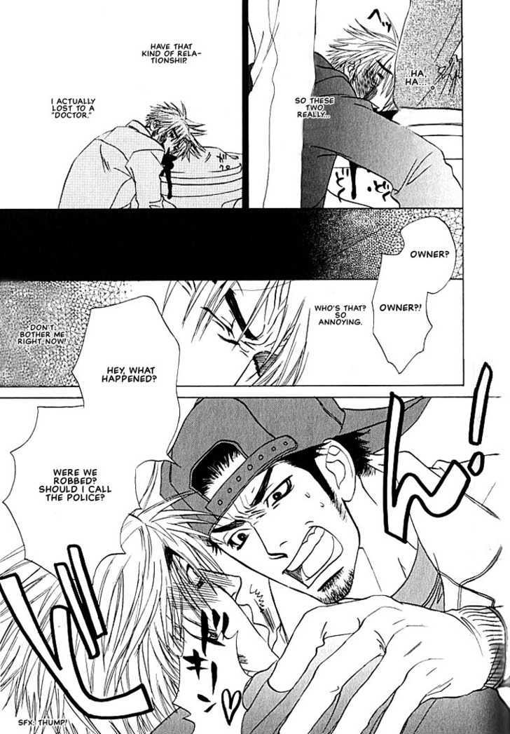 Hey! Doctor - Vol.1 Chapter 4 : Store Owner S Lover