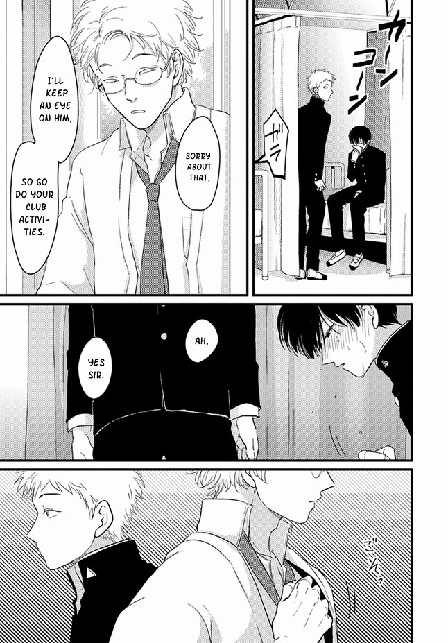 Kyoushitsu No Yugami - Chapter 0 : Oneshot