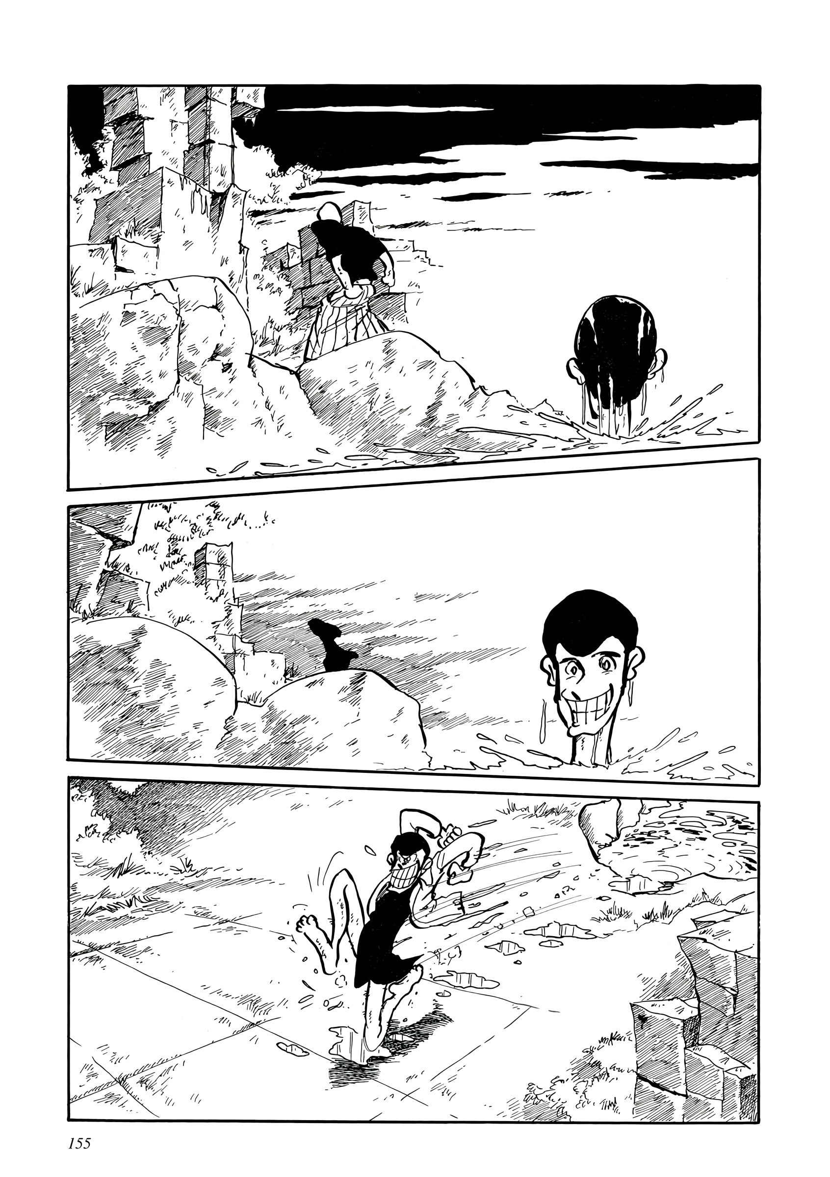 Lupin Iii: Uncollected Works Tankobon - Vol.1 Chapter 8: I Am A Kage