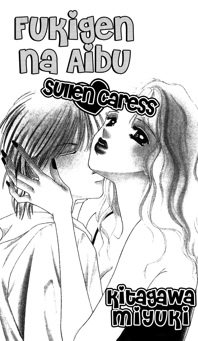 Fukigen Na Aibu - Vol.1 Chapter 1 : Sullen Caress