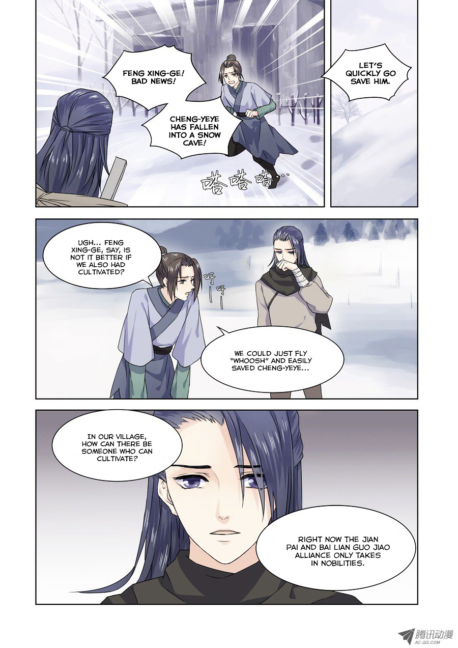 Xian Lian Jie - Chapter 1 : Tian Sheng Huan Lian 1