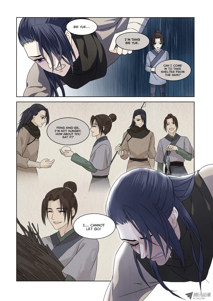 Xian Lian Jie - Chapter 1 : Tian Sheng Huan Lian 1