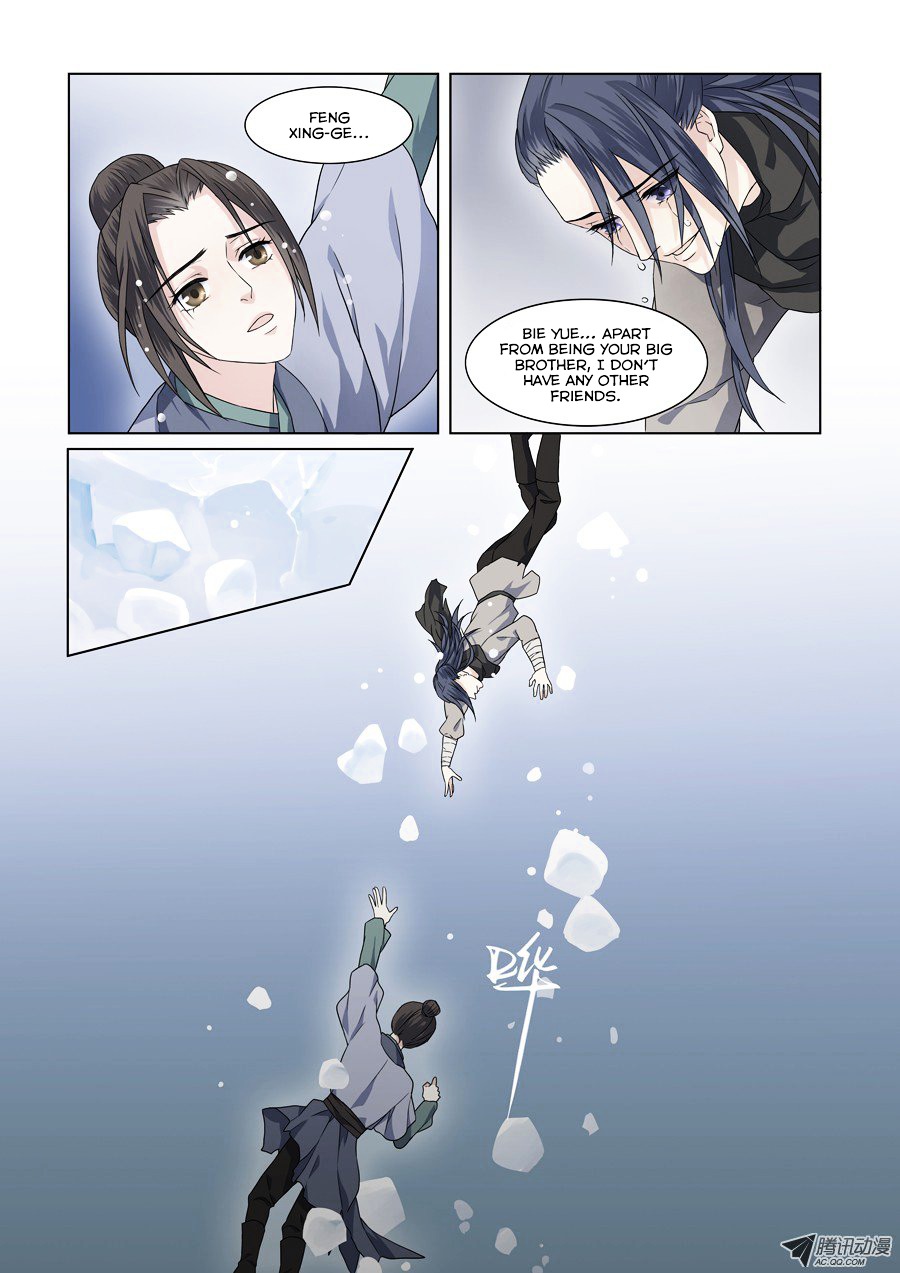 Xian Lian Jie - Chapter 1 : Tian Sheng Huan Lian 1