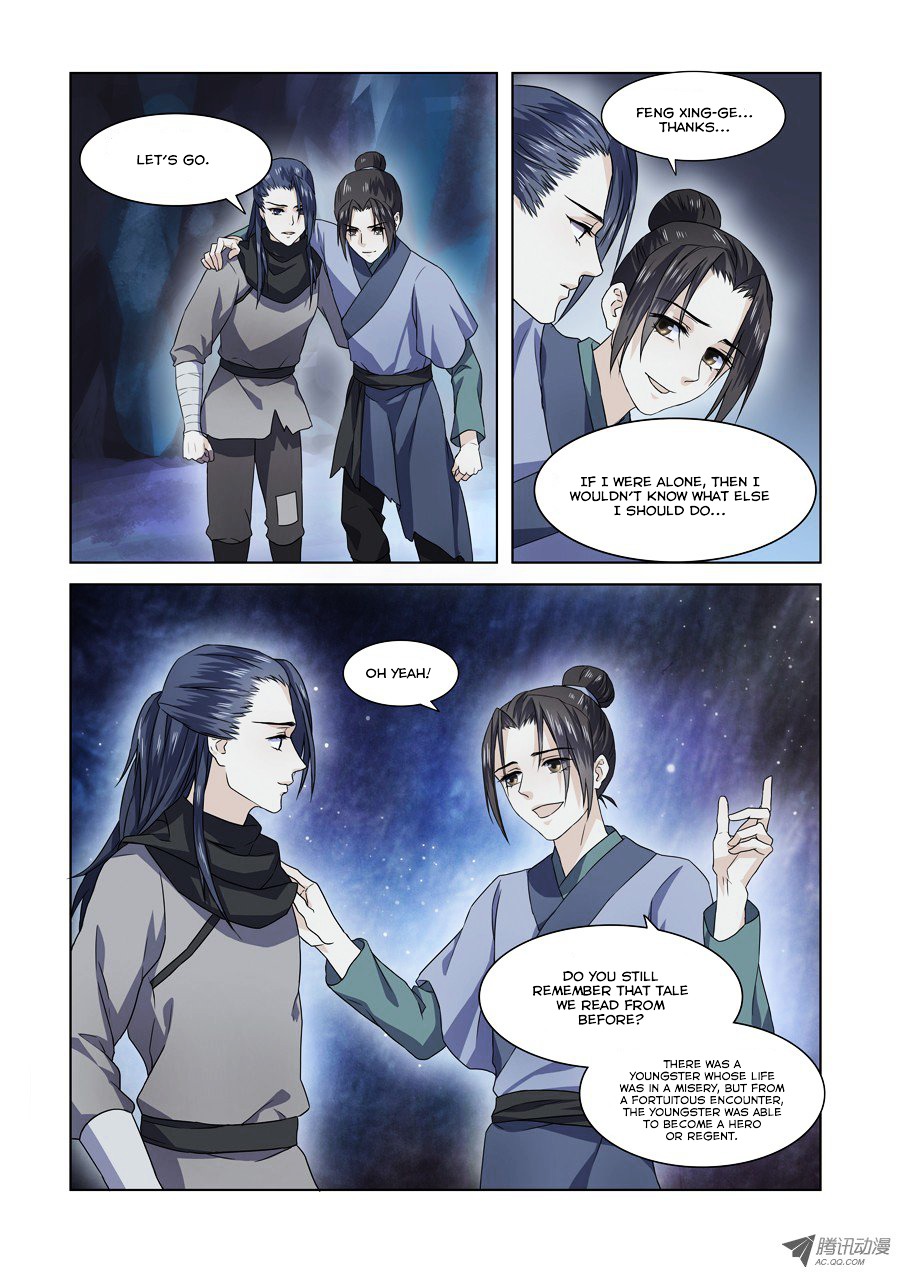 Xian Lian Jie - Chapter 1 : Tian Sheng Huan Lian 1