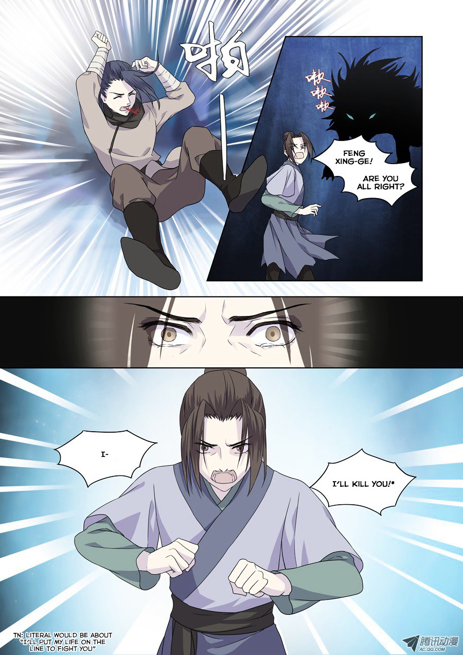 Xian Lian Jie - Chapter 1 : Tian Sheng Huan Lian 1