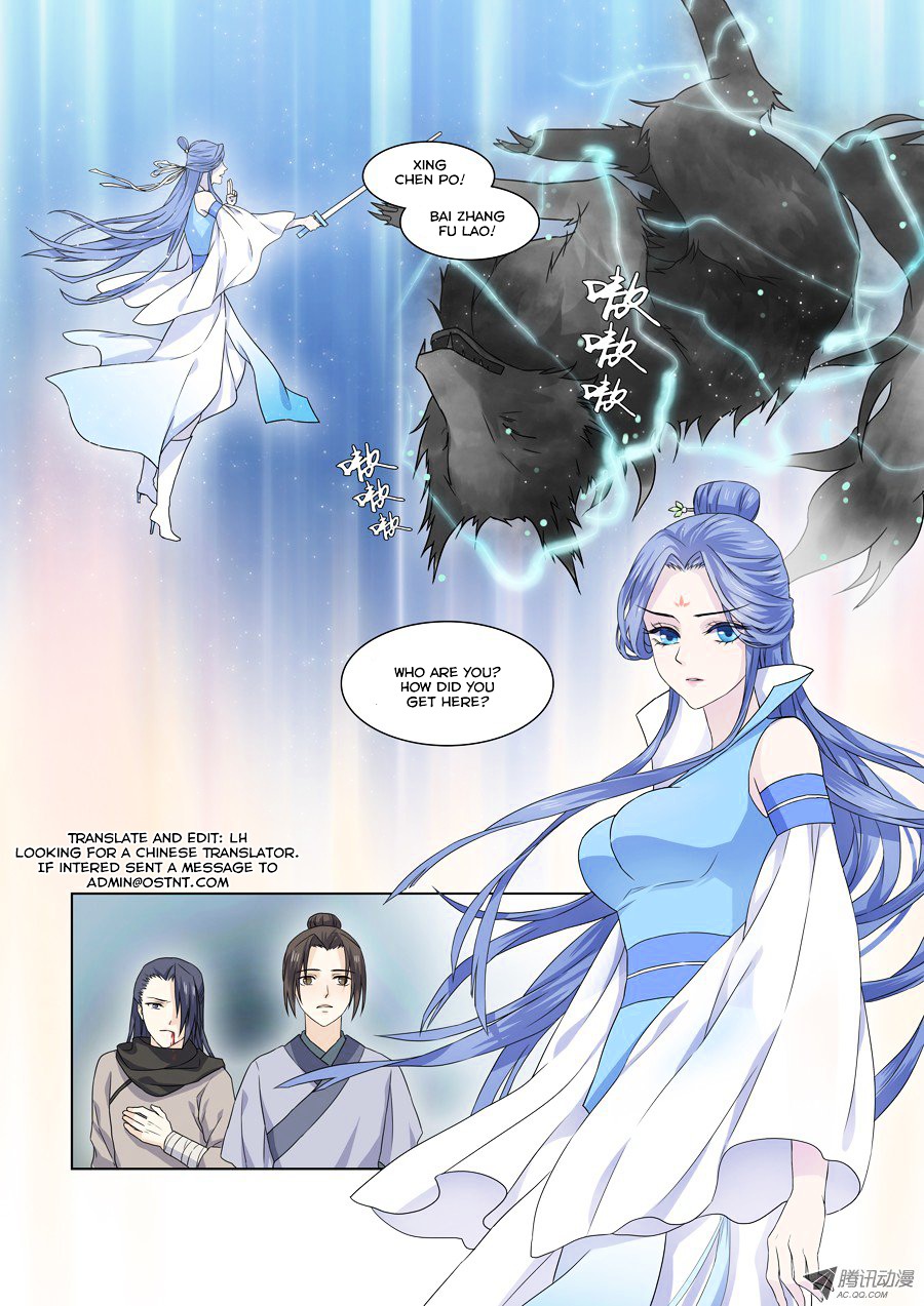 Xian Lian Jie - Chapter 1 : Tian Sheng Huan Lian 1