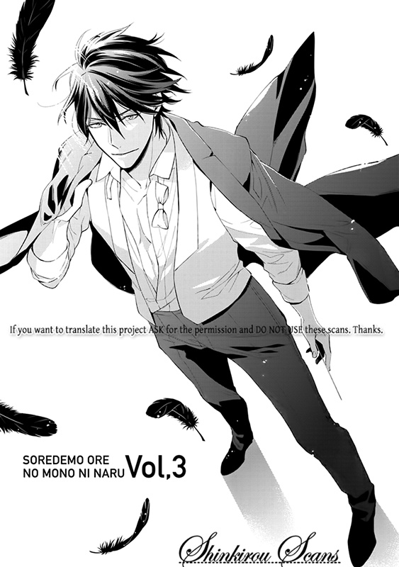 Soredemo Ore No Mono Ni Naru - Vol.1 Chapter 3