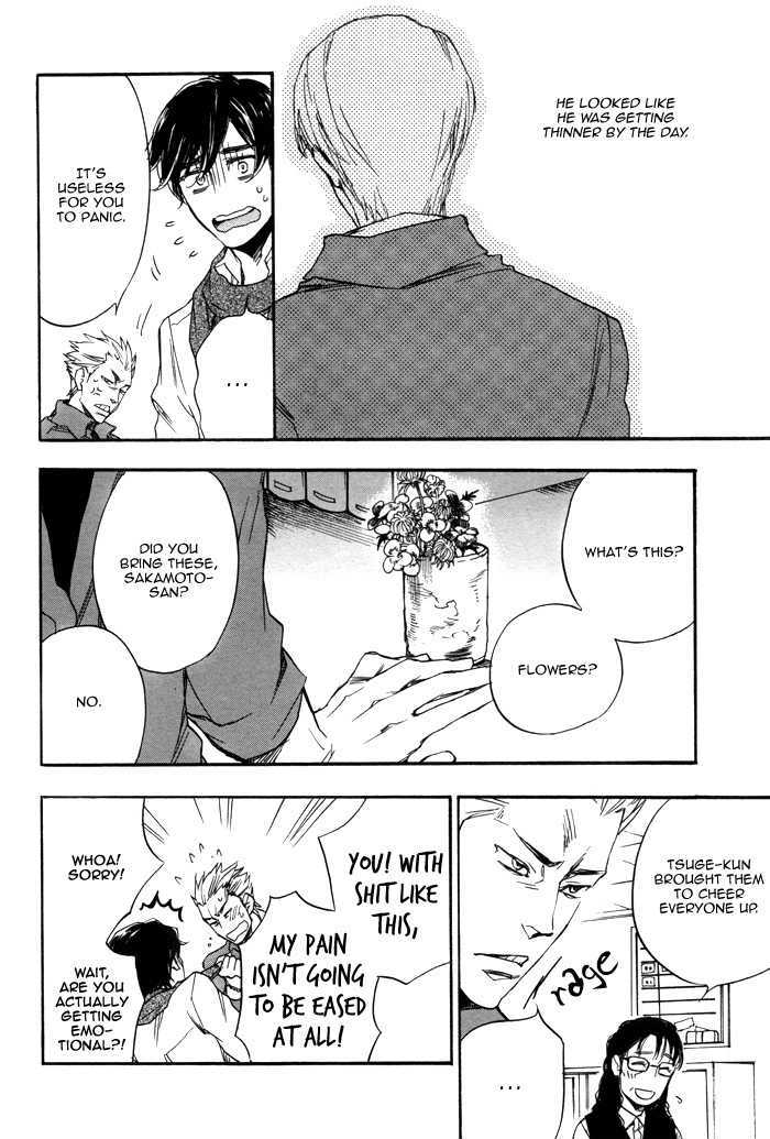 Kimi To Date - Chapter 0