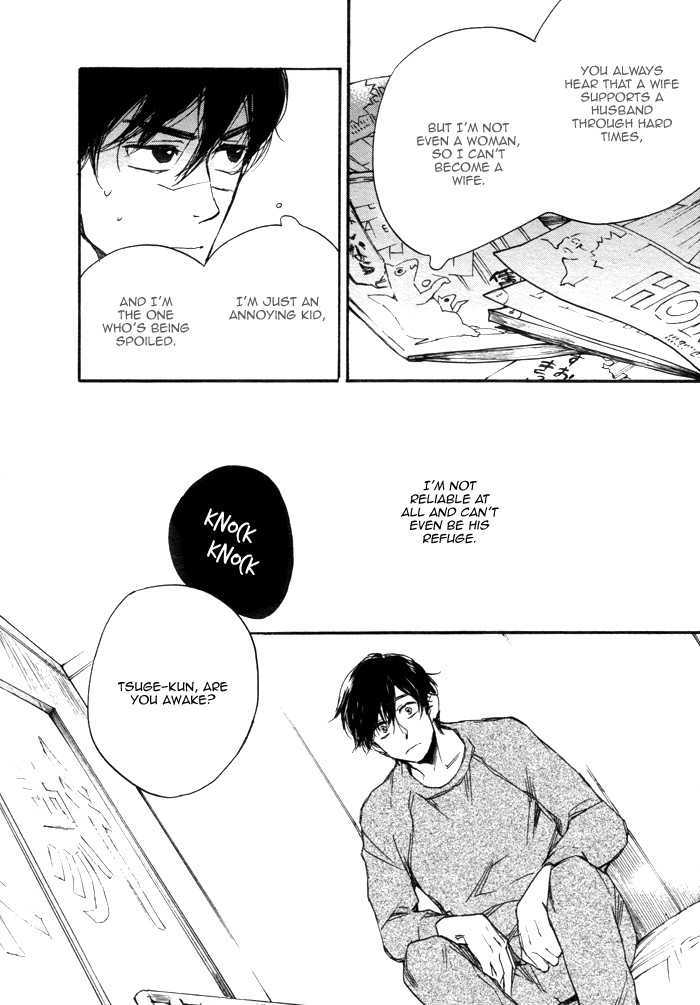 Kimi To Date - Chapter 0