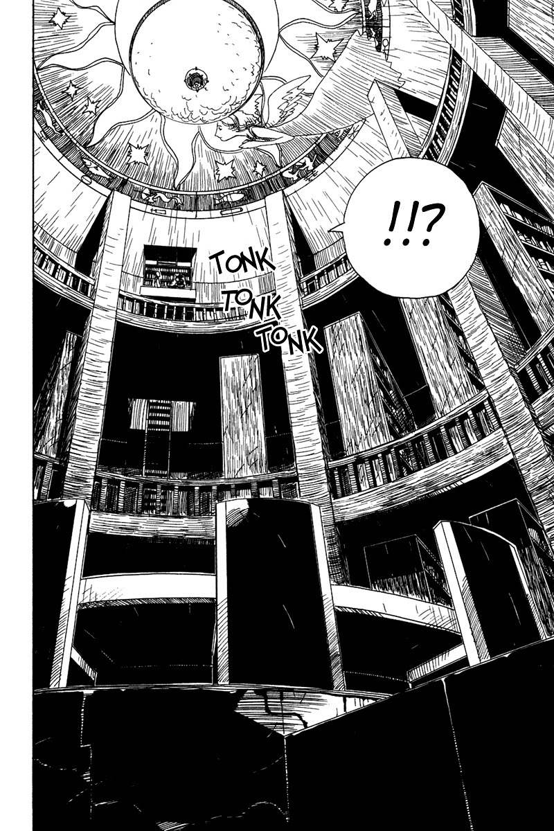 Koudelka - Vol.3 Chapter 11