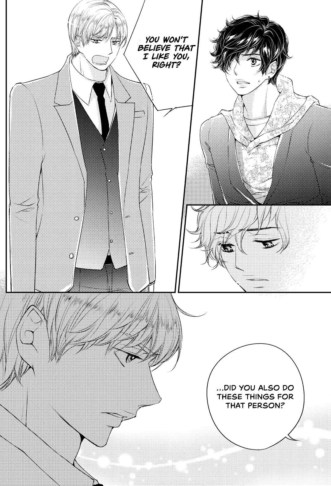 He And His Dating Style - Chapter 18