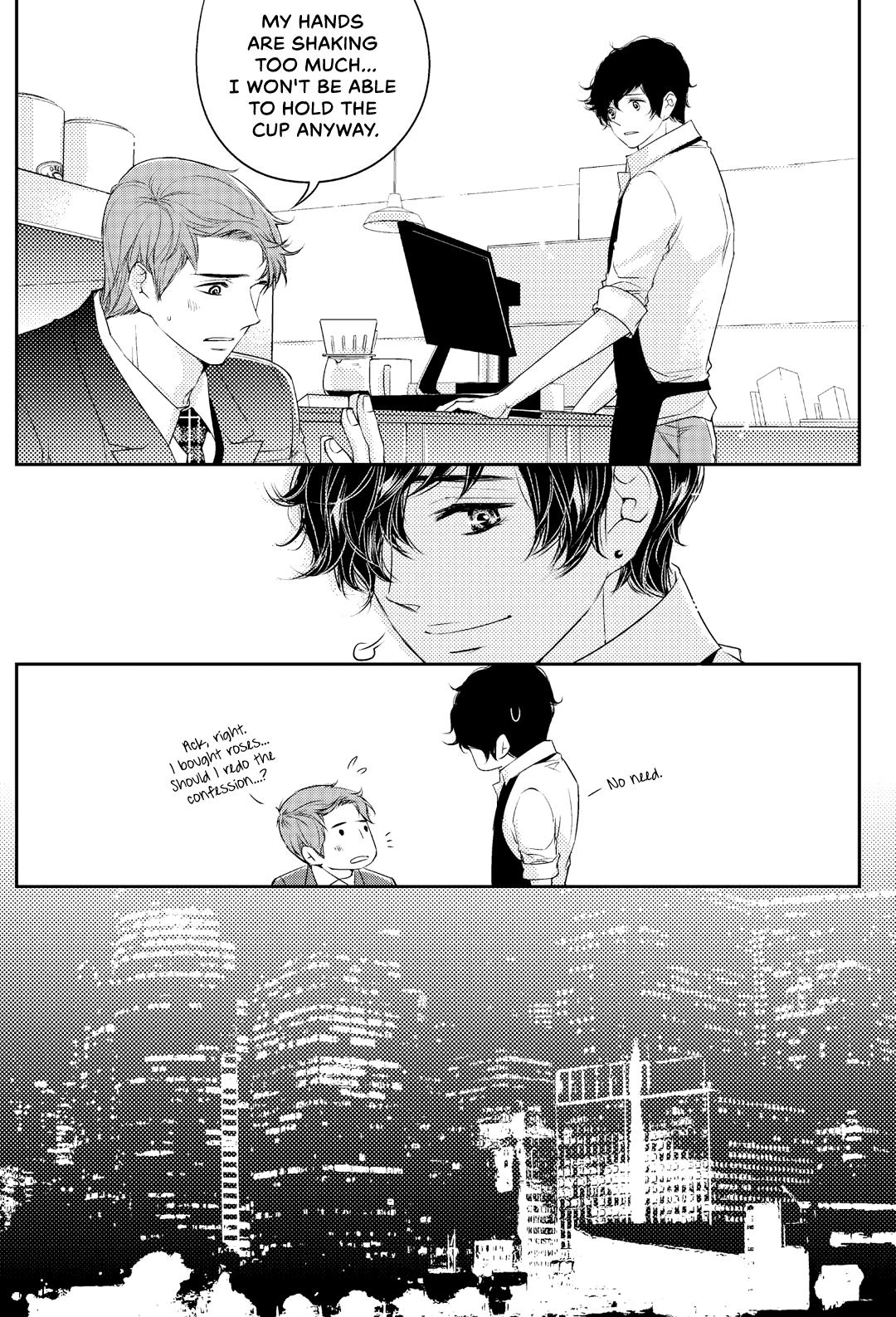 He And His Dating Style - Chapter 19