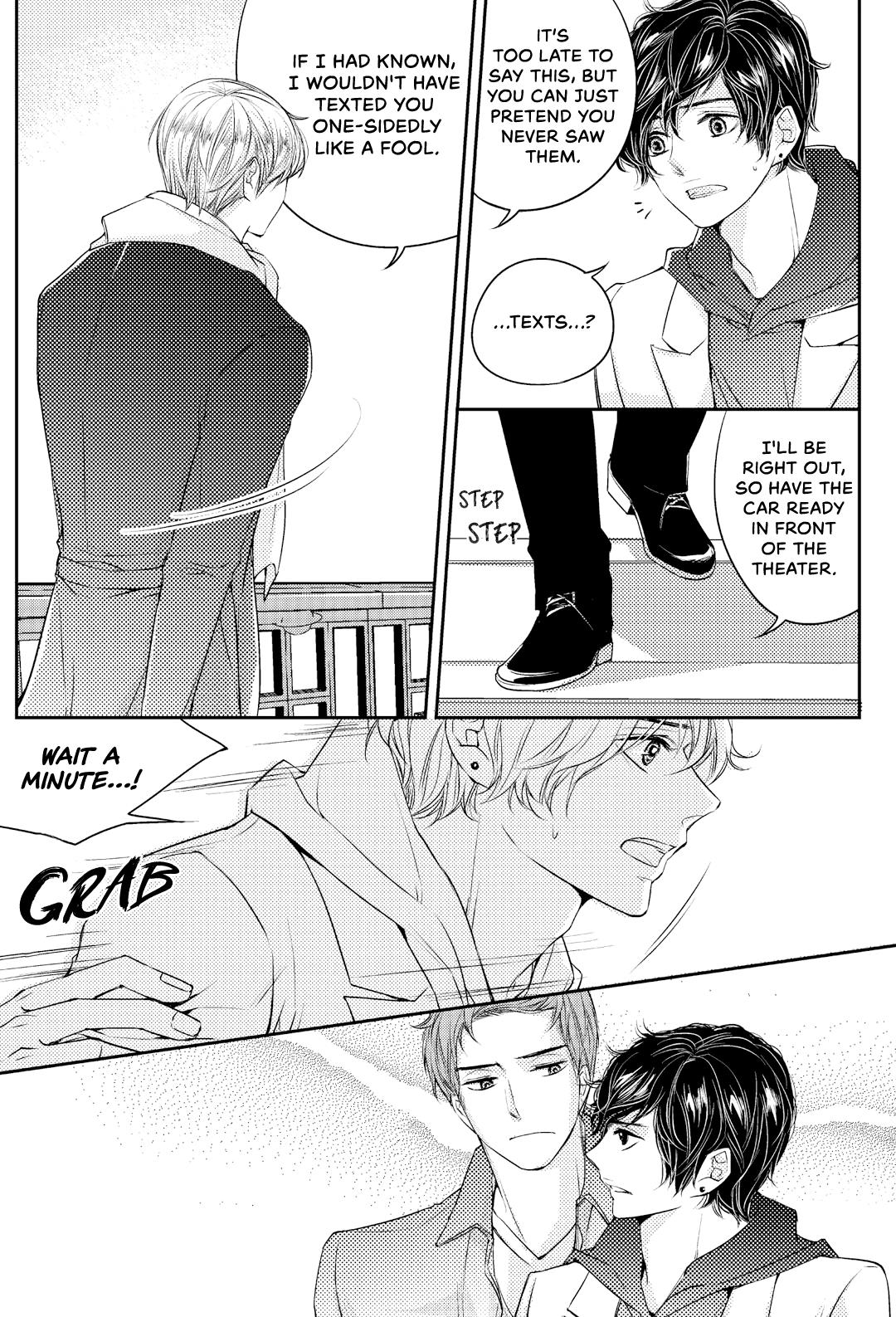 He And His Dating Style - Chapter 20