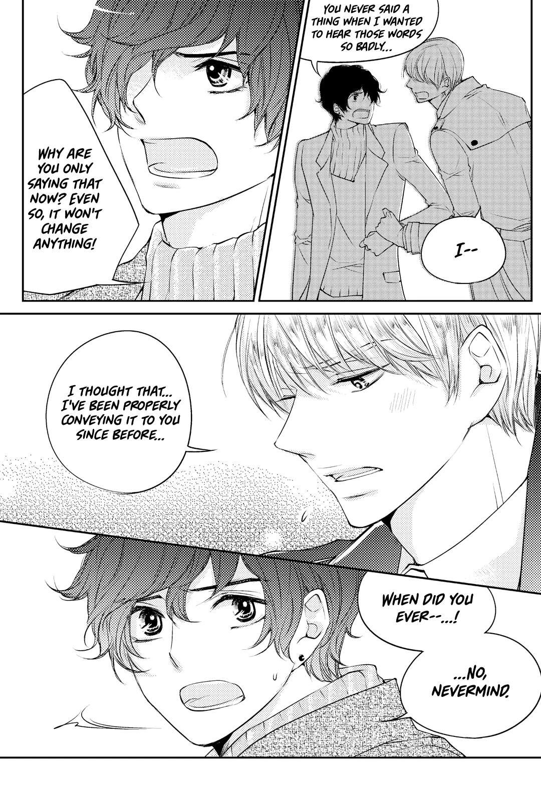 He And His Dating Style - Chapter 17