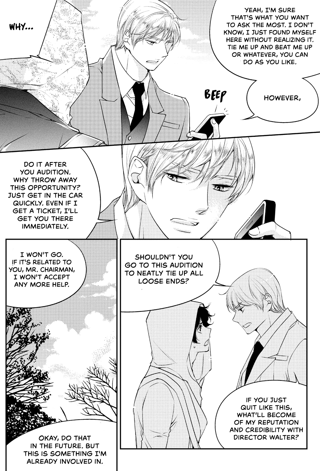 He And His Dating Style - Chapter 17