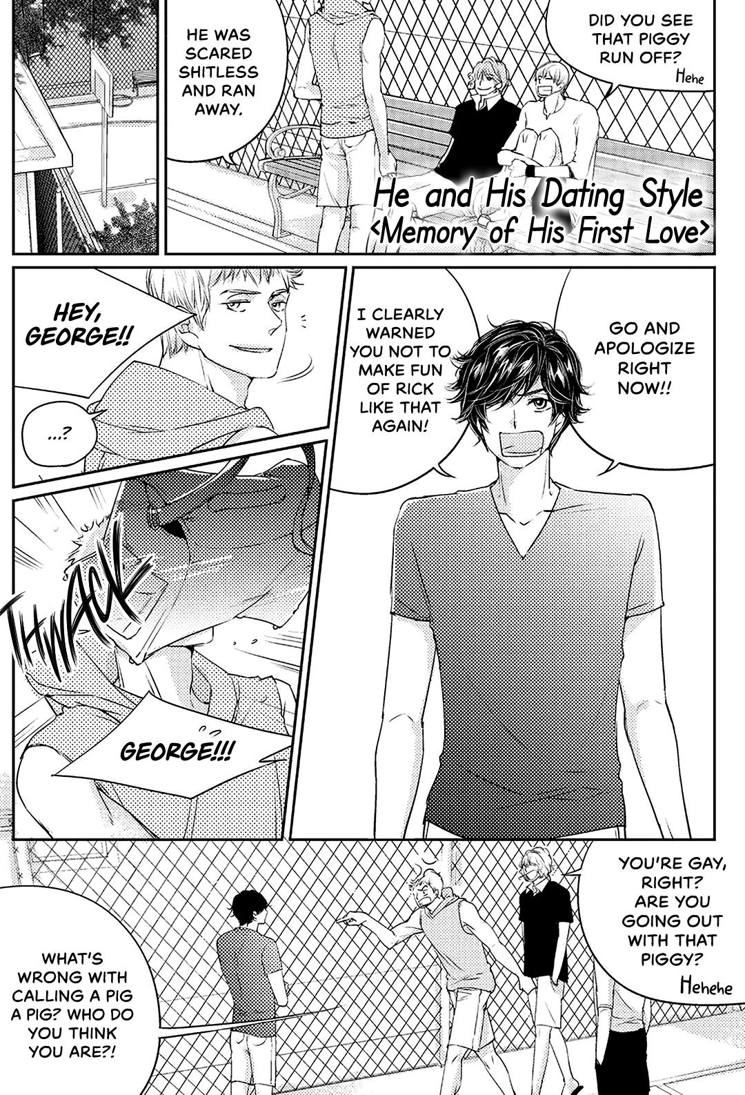 He And His Dating Style - Chapter 24.5: Extra