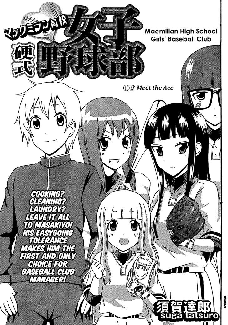 Macmillian Koukou Joshi Koushiki Yakyuubu - Chapter 2 : Meet The Ace