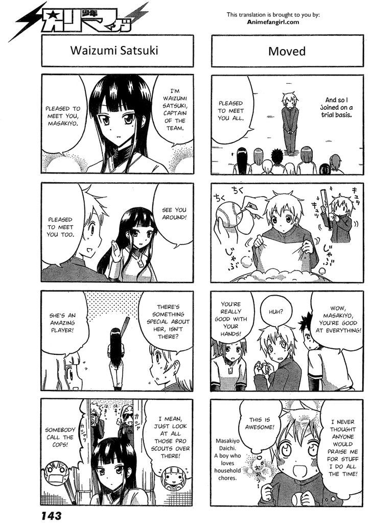 Macmillian Koukou Joshi Koushiki Yakyuubu - Chapter 1 : The Club Mom