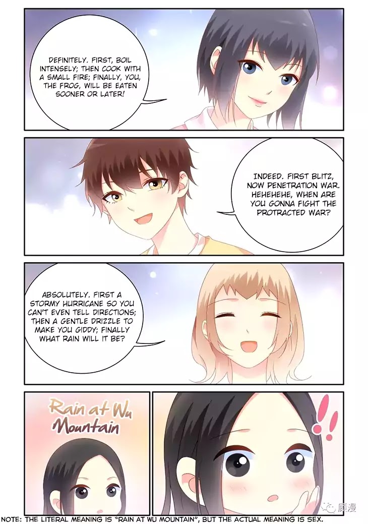 Just One Smile Is Very Alluring - Chapter 45