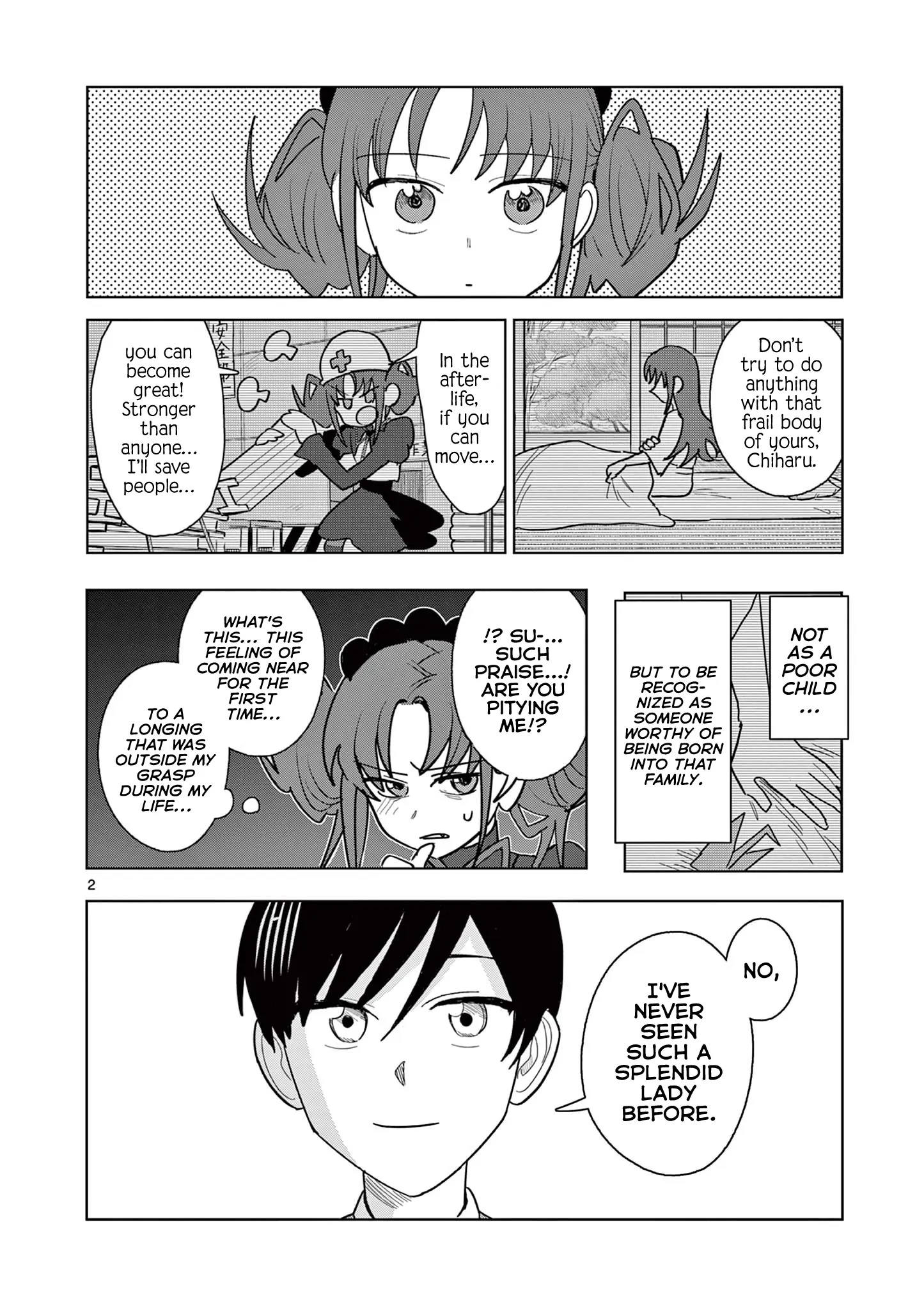 Meiten Restaurant - Vol.3 Chapter 21.5: Omake - Afterwards