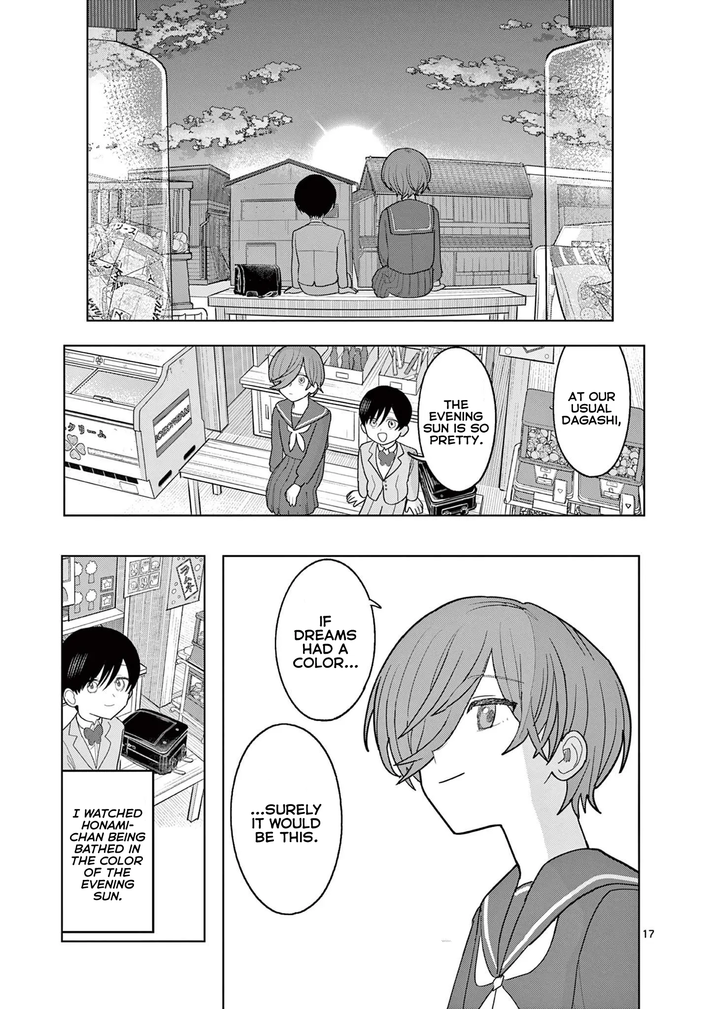 Meiten Restaurant - Chapter 30: Inside The Dream