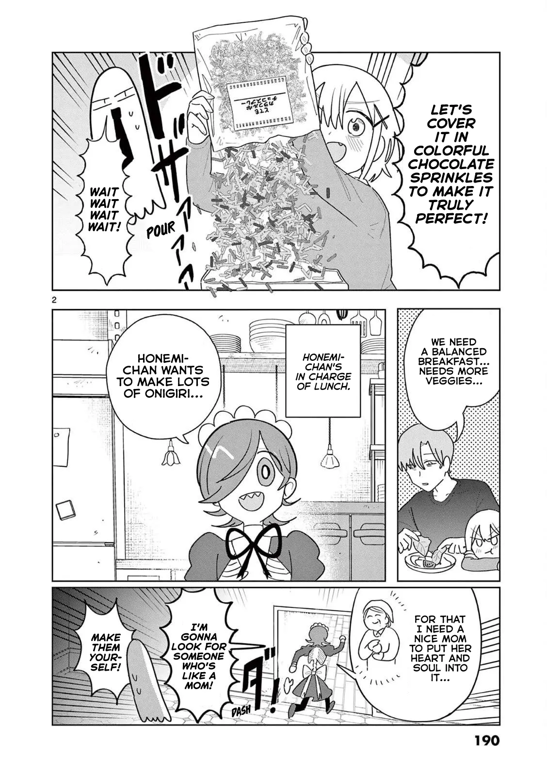 Meiten Restaurant - Vol.3 Chapter 22.5: Volume 3 Omake