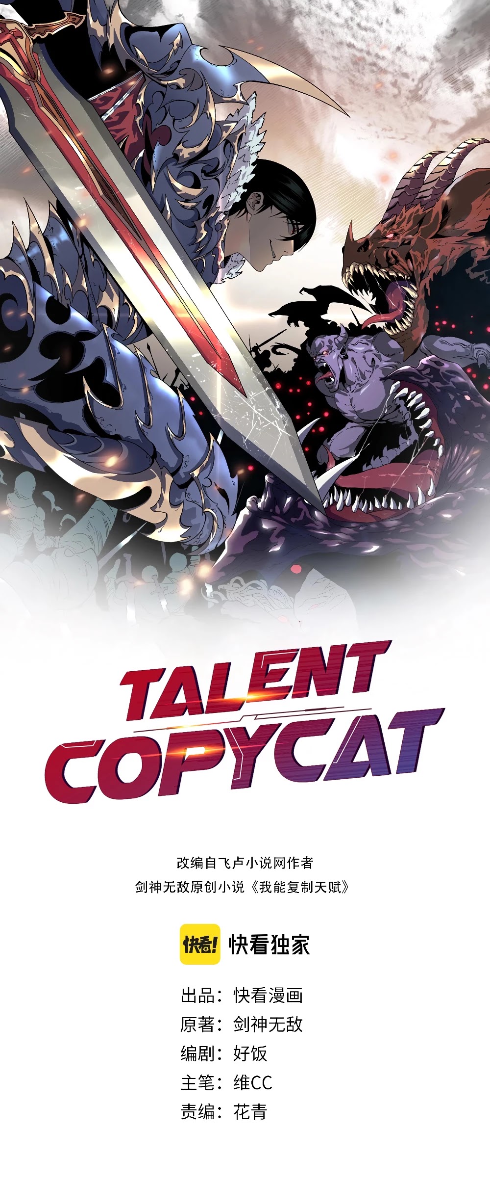 Talent Copycat - Chapter 7: Knife Talent